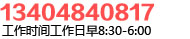 Footer8 24